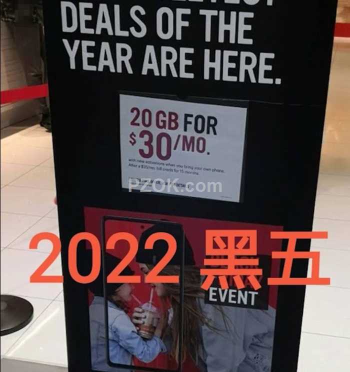 mobile plan black friday 2022